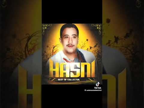 راني مرة هنا و مرة لهيه الشاب حسني  