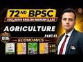 72nd BPSC Prelims Exam 2026 | BPSC 72nd Indian Economy | Agriculture | Economy by Prashant Sir