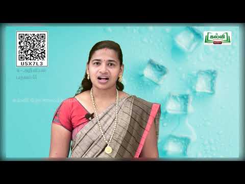 Class 4 | வகுப்பு 4| அறிவியல் | நீரின் நிலை மாற்றங்கள்  |  பருவம் 2| அலகு 2 | பகுதி 1|TM | KalviTv