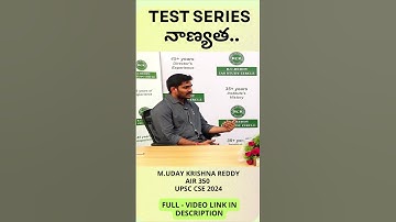 M. Uday Krishna Reddy| AIR 350| UPSC CSE 2024 RANKER| About Test Series| R.C. REDDY IAS STUDY CIRCLE