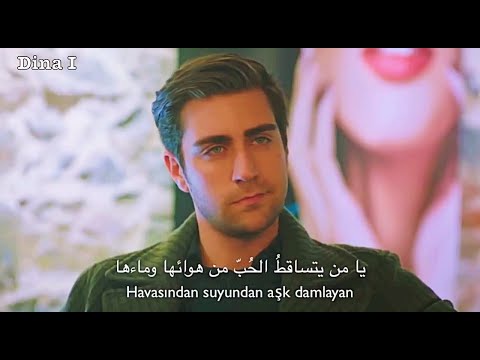 Yagiz ve Hazan ياغيز و هازان II Mustafa Ceceli - Gül Rengi لون الورد مترجمة