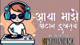 NEW TRENDING GAVTHI REEL REMIX DJ VASU ENTHE MIX