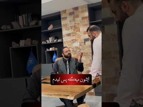 هبه چیه هدیه ای که داده میخواد پس بگیره هدیه پدر به فرزند املاک حقوقی آموزش هبه
