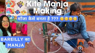 Manja Making Live - Ahmedabad | Best Manja Ahmedabad | Bareilly Manja | Best Manja for kite cutting|