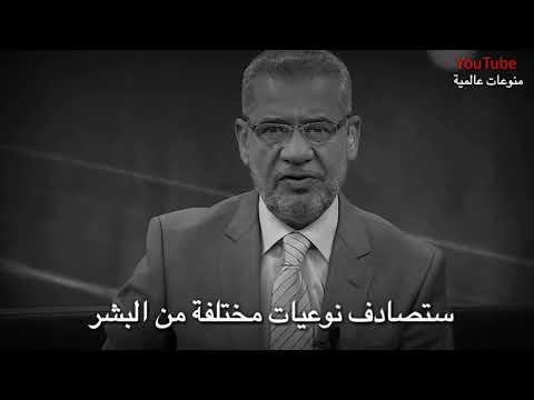 مصطفى الأغا هناك بشر يريدون منك و لايريدونك انت حالات واتس اب
