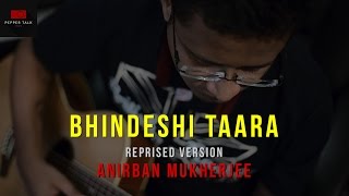 Bhindeshi Tara Reprised Version ft. Anirban Mukherjee