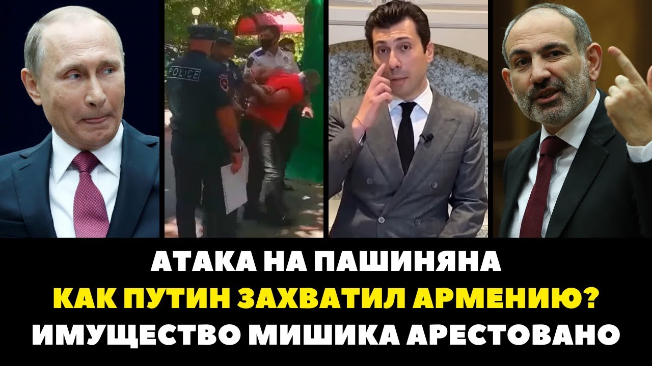 Путин захватил киев
