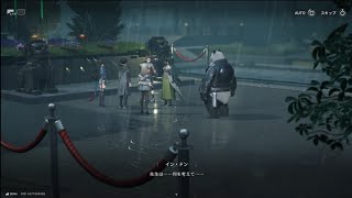 A:EF 終末0623 「老人と潮」②。