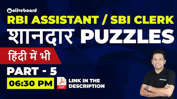 SBI Clerk 2020 | RBI Assistant | शानदार Puzzles Lecture - 5