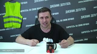 Роскомнадзор хочет занести Бондаренко в реестр