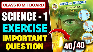 Class 10th Science 1 Exercise Important Questions | Science 1 Important Questions Class 10 2026