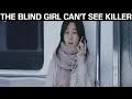 Awesome Scene from Movie Blind(2011)