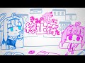 きみの恋に終止符を - 桃寝ちのい（Official Music Video）