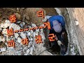 남양주 누수탐지 왔는데 빌라 기초 옹벽에 수도배관이 이렇게 들어가?