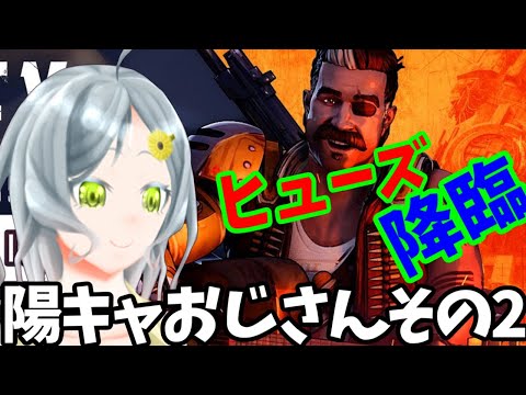 【APEX】視聴者参加型🌸ブロンズ2だけどランクやる【Vtuber】