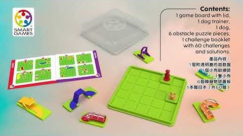 比利時SMART GAMES益智系列：汪汪障礙賽 SMART DOG