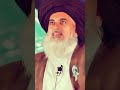 Allama khadim hussain rizvi  tlp  tlp khadimhussainrizvi shorts pakistan love