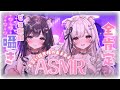【黒3dio/囁き】疲れたキミをゼロ距離で全肯定してあげる♡【恋羽にゃう/#新人vtuber 】