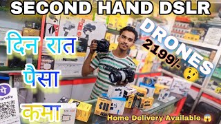Cheapest Camera Market In Kolkata | Second Hand Delr Camera | Dslr Camera Market | 2024