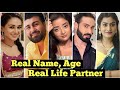 Jagriti Zeeworld Cast: Real Name, Age, Real Life Partner