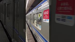 Osaka Metro四つ橋線23系12編成愛車西梅田行き発車シーン