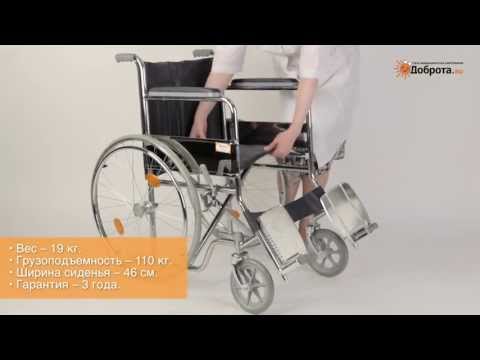 Видео-обзор инвалидного кресла-коляски Доброта Standart Chrome