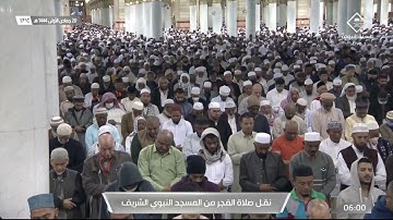 فجر الأربعاء|للشيخ أحمد الحذيفي 20-5-1444هـ | فواتح سورة الواقعة