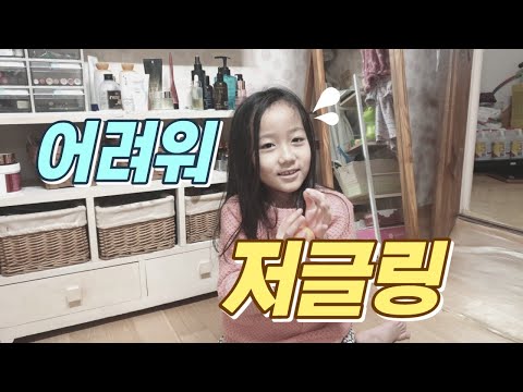 지우의 대모험 #2 저글링