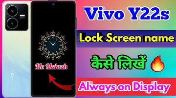 vivo y22s always on display | vivo y22s lock screen par name kaise likhe