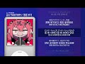 가사 발음 존 야키토리 혼돈 부기 Feat 하츠네 미쿠 가사 발음 존 야키토리 혼돈 부기 Feat 하츠네 미쿠
