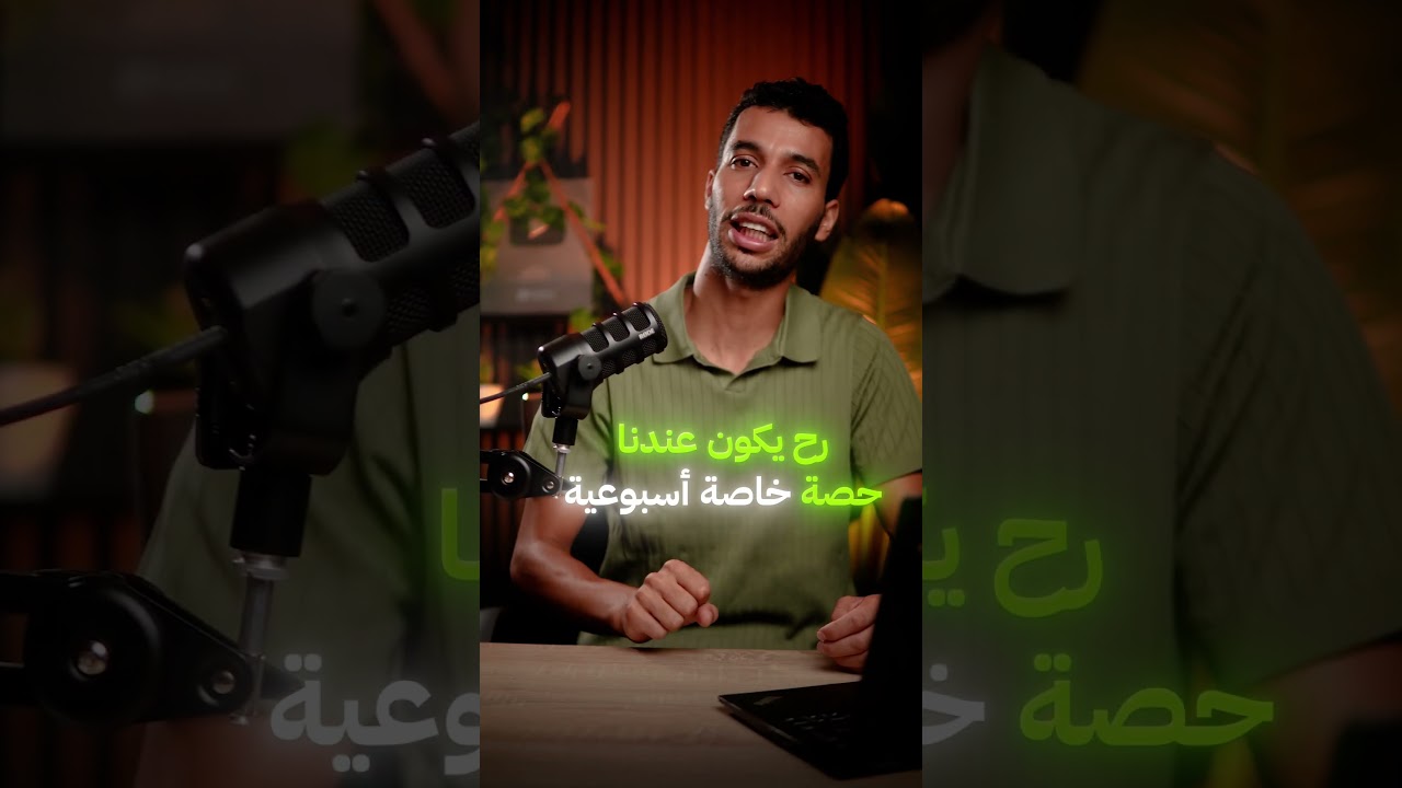 الدراسة مع أنفينيتي.. متعة و سامبليسيتي