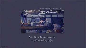 تحميل 感情を込めて ハレハレヤ 歌ってみた Ver Sou تحميل 感情を込めて ハレハレヤ 歌ってみた Ver Sou