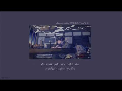 ハレハレヤ / Harehare Ya (clear and sunny) + lyrics covered by KAYORUU