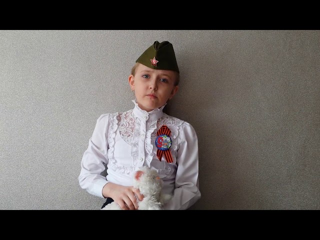 №591 Коротыгина Полина. Стихотворение