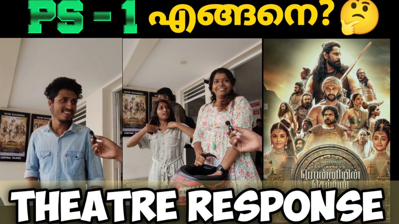 Ponniyin Selvan Part 1 Theatre Response Ponniyin Selvan Review MS