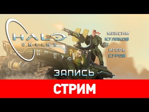 Video: Halo Online Går Offline, Får Aldrig Fuld Udgivelse