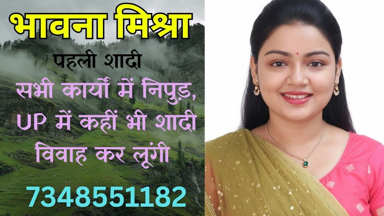 हाथरस यूपी का रिश्ता, जाति ऊंची नहीं, बल्कि विचारों का ऊंचा होना चाहिए,