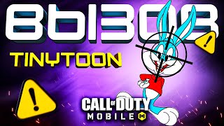 БРОСИЛ ВЫЗОВ TINYTOON CALL OF DUTY MOBILE - ЧЕЛЛЕНДЖ КОРОЛЕВСКАЯ БИТВА ТИНИТУН