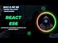 ES6 Important JavaScript Concepts Explained | Modern JS for React Developers