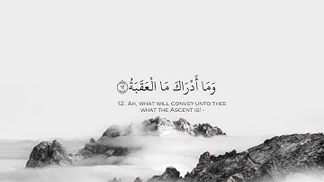 90.سورة البلد كامله بصوت الشيخ خالدالجليل