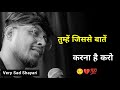         new sad shayari  shayari whatsapp  sad status  sad shayari