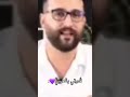 حسين الهاشمي