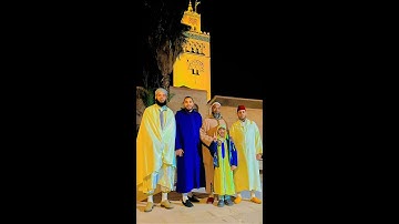 صلاة التراويح بصوت القارئ عبد الصمد أضعيف من مسجد الكتبية بمراكش