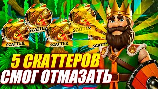 видео: ПОЙМАЛ РЕДЧАЙШУЮ СЫГРОВКУ СПИНОМ! 5 СКАТТЕРОВ в BIG BASS SECRETS OF THE GOLDEN LAKE картинка: ПОЙМАЛ РЕДЧАЙШУЮ СЫГРОВКУ СПИНОМ! 5 СКАТТЕРОВ в BIG BASS SECRETS OF THE GOLDEN LAKE