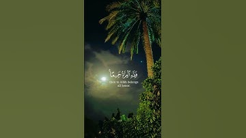 [من كان يريد العزة فلله العزة جميعا ] [#سورة_فاطر] #اجمل_تلاوة_قرأن_كريم #الشيخ_عبدالباسط_عبدالصمد