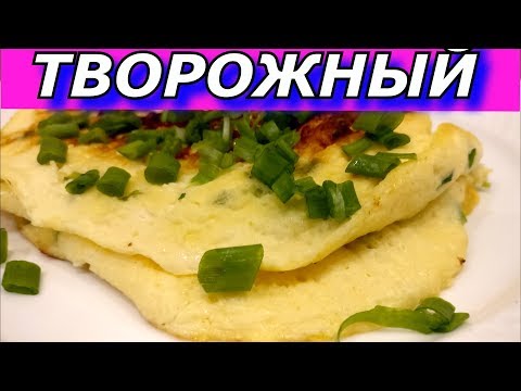 Закуска на завтрак — пальчики оближешь
