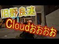 [R6S]ランク中に旧野良連メンバーJJ.CrazyPapiyon.Cloud/VC/Wokkaが久々に揃って大はしゃぎ⁉
