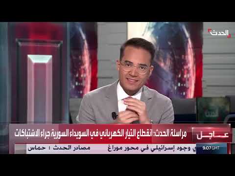 ناشط سياسي يدعو الدولة السورية للتدخل في أحداث السويداء