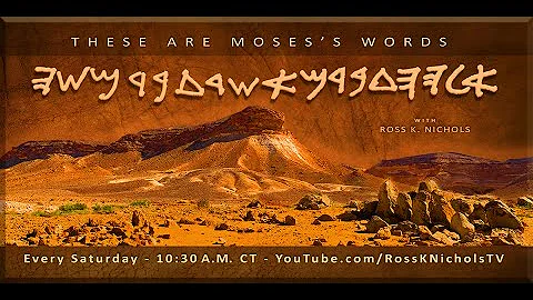 Moses's Scroll & The Five Books