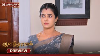 Download lagu Anandha Ragam - Preview | 03 Jan 2026 | Tamil Serial | Sun TV